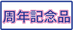 ��ǯ��ǰ�� ´�����ص�ǰ��