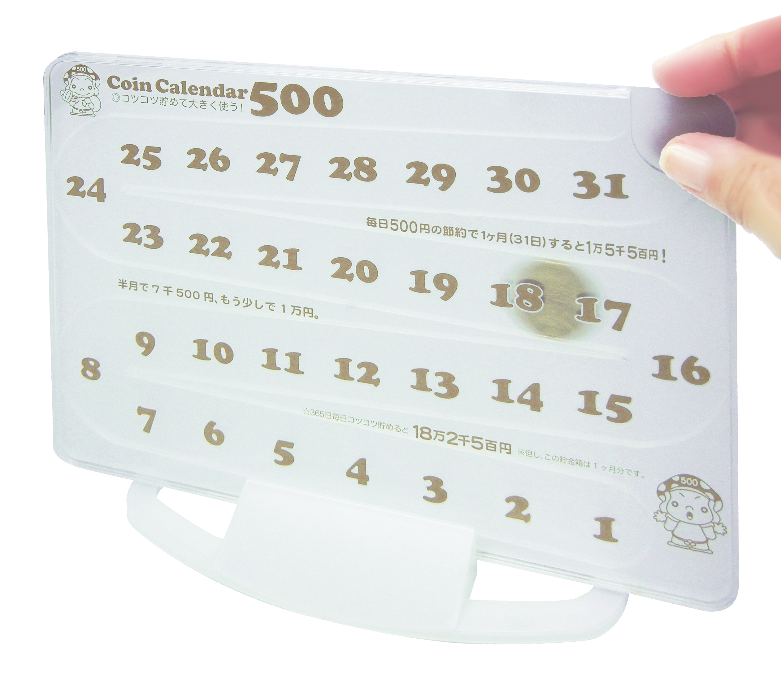 大人気 貯金箱 コインカレンダー500 日本製 コインカレンダー500 50点入り き 送料無料 送料無料 500円玉を一ヶ月単位で貯める貯金箱 他店圧倒価格 最安値に挑戦 R4urealtygroup Com